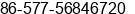 Fax number of Mr. Eric Ye at Yueqing