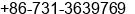 Fax number of Ms. Cathy Li at Liuyang