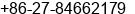 Fax number of Ms. Joanna Jiang at wuhan