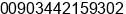 Fax number of Mr. ugur lale at k.maras