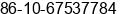 Fax number of Mr. Ivy Kiu at beijing