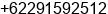Fax number of Mr. Dwi Cahyo at Kudus