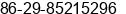Fax number of Ms. Yolanda He at xi an