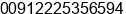 Fax number of Mr. Junaid Alam at Thane