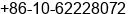 Fax number of Ms. Janice li at Beijing
