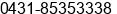 Fax number of Mr. µ/Floor ½CÎ at Â³Â¤Â´ÂºÃÃ
