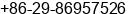 Fax number of Ms. Ally Liu at Xi'an
