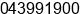 Fax number of Mr. Tee at PERAI