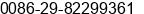 Fax number of Ms. xiaomin wang at xi'an
