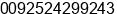Fax number of Mr. Arslan raza at sialkot