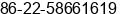 Fax number of Ms. Amily Fan at Tianjin