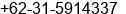 Fax number of Mr. Henry Limantoro at Surabaya