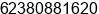 Fax number of Ms. christine at Kupang