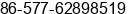 Fax number of Ms. Caren Hong at Wenzhou