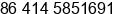 Fax number of Ms. Jacqueline Song at Benxi