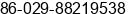 Fax number of Ms. chen xin at xian