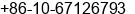 Fax number of Ms. Ruby ren at Beijing
