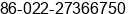 Fax number of Ms. safire gao at Tianjin