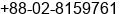 Fax number of Mr. Shamsul Arefeen at Dhaka