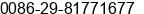 Fax number of Mr. jianjun wu at Xian
