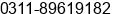 Fax number of Ms. Kellen Young at shijiazhuang