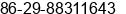 Fax number of Mr. Esat Wei at Xi'an