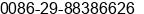 Fax number of Mrs. Cassiel Zhang at Xi'an