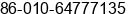 Fax number of Ms. Grace Yang at Beijing