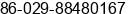 Fax number of Ms. Katherry Wu at Xi'an