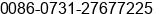 Fax number of Ms. Cindy Wang at Zhuzhou