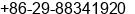 Fax number of Ms. Gill Feng at Xi'an