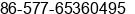Fax number of Ms. Jane Liu at Ruian City