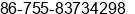 Fax number of Ms. Dana Guo at Shenzhen