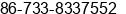 Fax number of Ms. Amelia deng at Zhouzhou