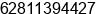 Mobile number of Mr. Roger Segond von Banchet at Kuta, Denpasar