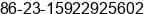 Mobile number of Ms. Xue at Chongqing