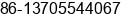 Mobile number of Mr. zhang jihua at HuaiNan