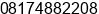 Mobile number of Mr. Suci at Lampung