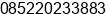 Mobile number of Mr. marlon kambuaya at jayapura