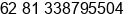 Mobile number of Mr. I at gianyar
