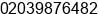 Mobile number of Mr. David Yang at GuangZhou