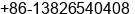 Mobile number of Mr. Áèº£ at ÃÃ®ÃÃÃÃ