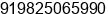 Mobile number of Mr. Nikhil Shah at Ahmedabad