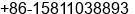 Mobile number of Ms. Janice li at Beijing