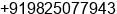 Mobile number of Mr. SANJAY PATEL at RAJKOT