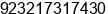 Mobile number of Mr. Shahbaz Ahmed at Multan