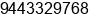 Mobile number of Mr. Mohanasundaram at Coimbatore