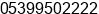 Mobile number of Mr. Savas Yeter at izmir