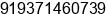 Mobile number of Mr. swapnil bhate at pune