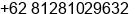 Mobile number of Mr. Muhammad Rifadin at Samarinda
